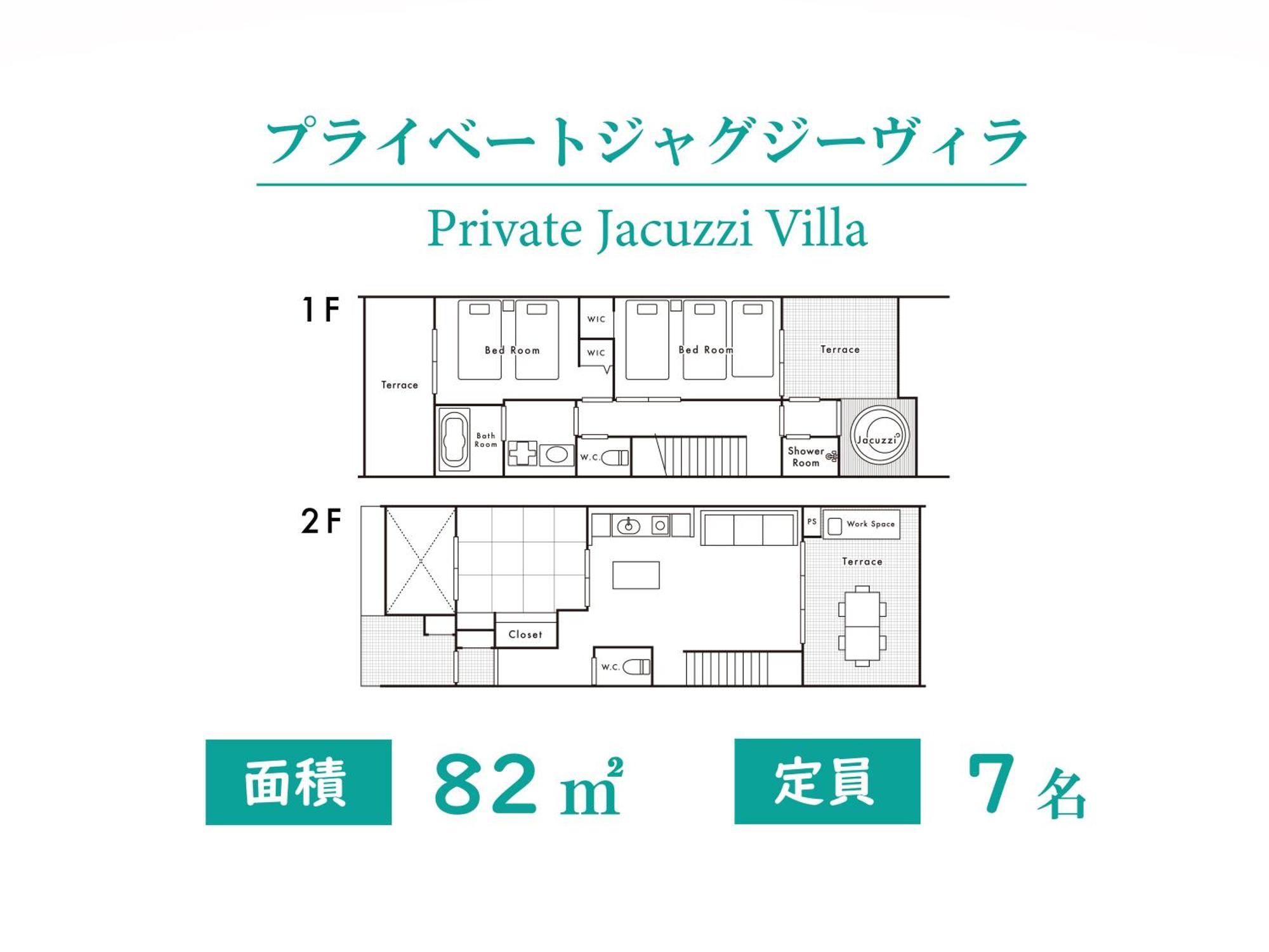 Private Villa Gushikumui By Coldio Premium Motobu Zimmer foto